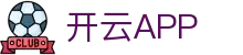 开云·体育（官网）APP下载-KAIYUN SPORTS